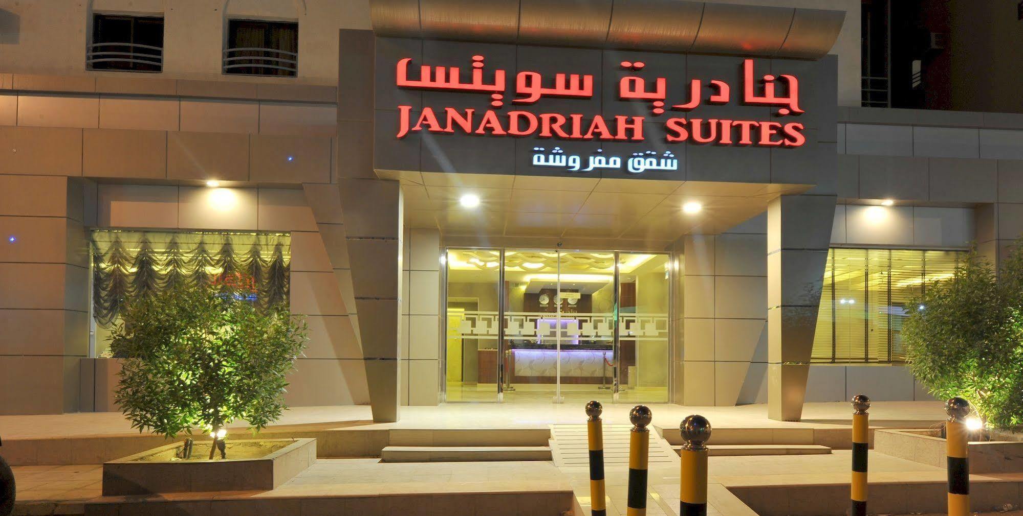 Al Janaderia Suites 7 Riyadh Eksteriør bilde